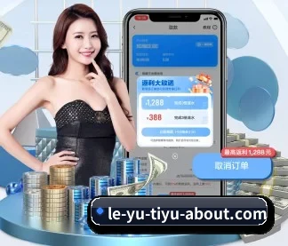 会员数突破百万 - 那年春天,乐鱼核心团队组建完毕,技术研发与内容架构同步启动,奠定专业基石。